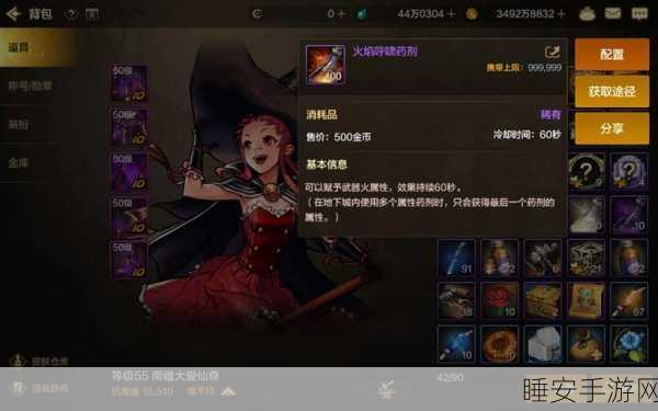DNF手游结婚系统全攻略，寻觅最佳伴侣，共赴战力巅峰