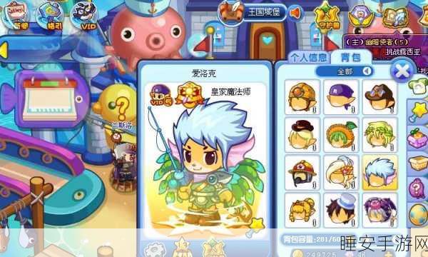 洛克王国深度揭秘,全方位攻略,助你海量获取洛克贝