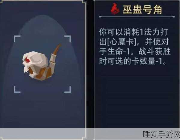 恶魔秘境深度攻略,邪焰祭司制胜法宝与实战技巧揭秘