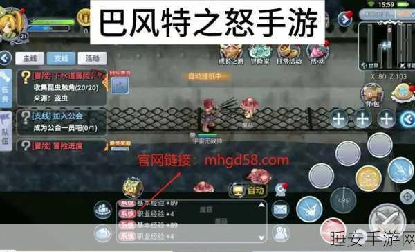 仙境传说深度解析，念属性攻击的实战策略与独特魅力
