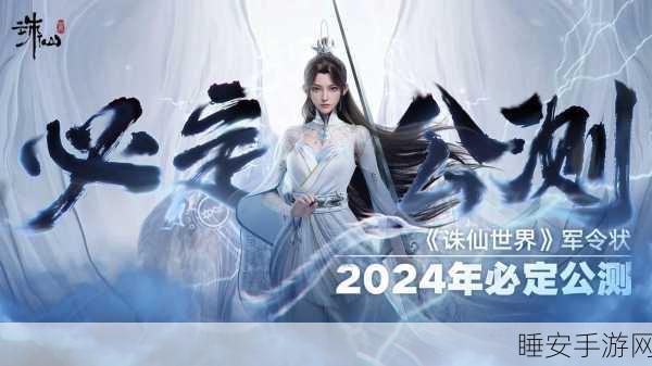诛仙3人族职业深度剖析，顶尖玩家力荐，哪款职业登顶热门？