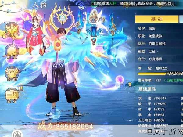 青云仙缘手游震撼上线,修炼成仙,角色扮演新纪元
