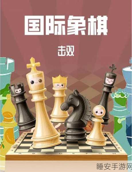 跨界对决燃爆全场，国际象棋拳击赛全解析