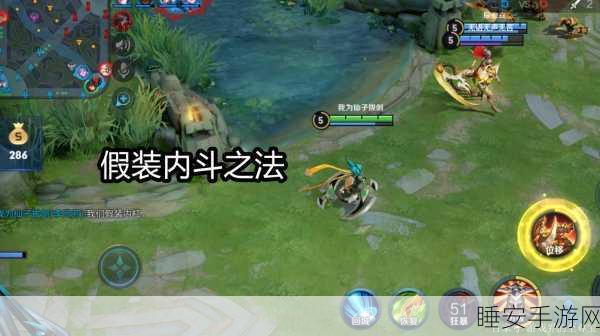 王者荣耀，智斗无脑队友，逆风翻盘策略大揭秘