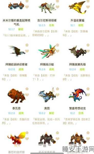 魔兽世界牦牛坐骑隐藏福利揭秘，12万金币打造炫酷装备新风尚