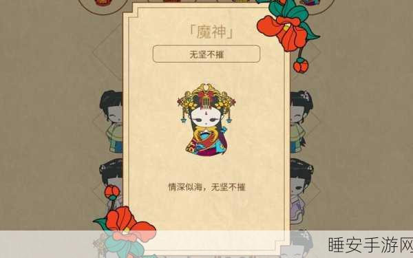 清宫Q传手游下载-特别有趣的模拟挑战游戏