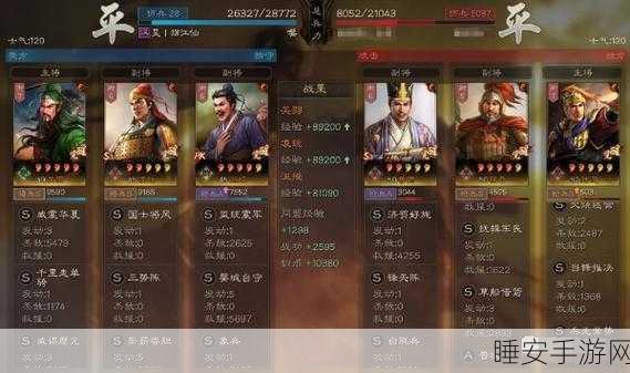 三国志战略版,关羽桃园搭配攻略详解