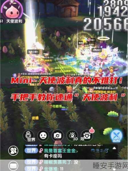 仙境传说RO,地狱植物副本深度攻略与实战技巧