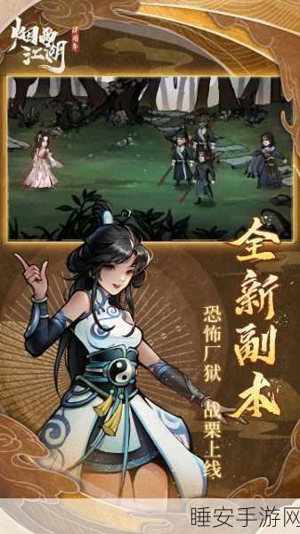 烟雨江湖琴音大赛，探寻绵绵不绝的传奇乐章