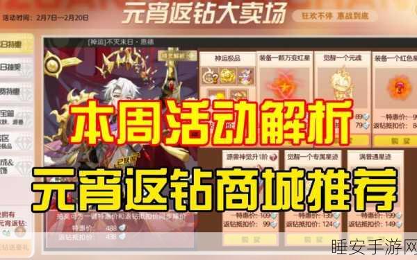 奥奇传说商店购物秘籍,精通购物技巧,心仪好物轻松入手