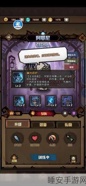 艾尔多战记盲女阵容搭配推荐攻略