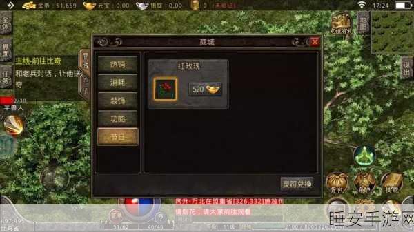 贪玩传奇世界，全面攻略与顶尖赛事详解