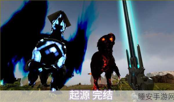 手游资讯,方舟,生存进化手机版——驯服霸主蛇颈龙的全攻略解析