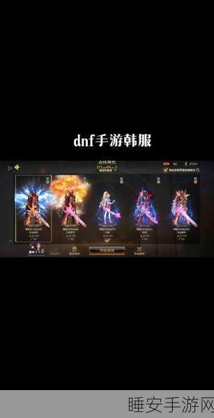 DNF战场巅峰对决，荒古遗尘VS无用系列，谁才是霸主之选？