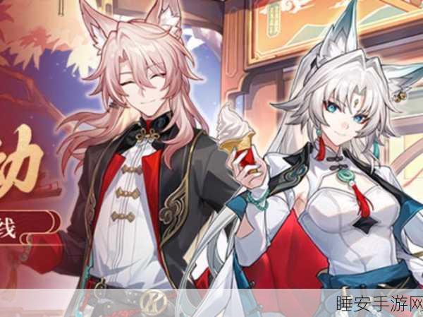 KFC×崩坏星穹铁道，联动盛宴开启，探索美食与冒险的新边界