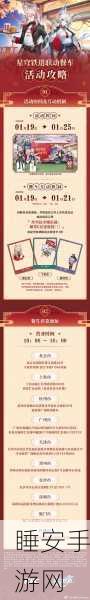 KFC×崩坏星穹铁道,联动盛宴开启,探索美食与冒险的新边界