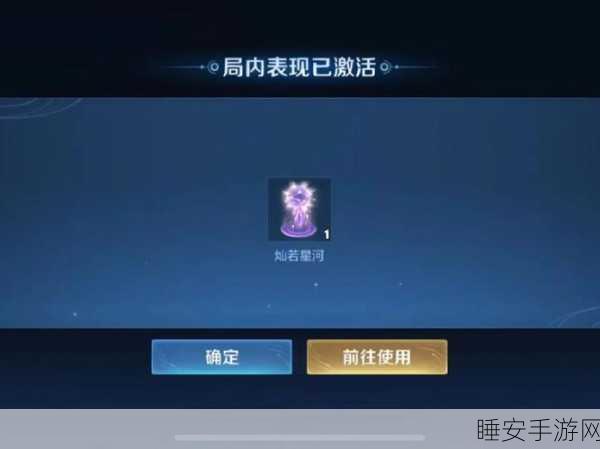 王者荣耀峡谷探秘，揭秘击败特效获取全攻略