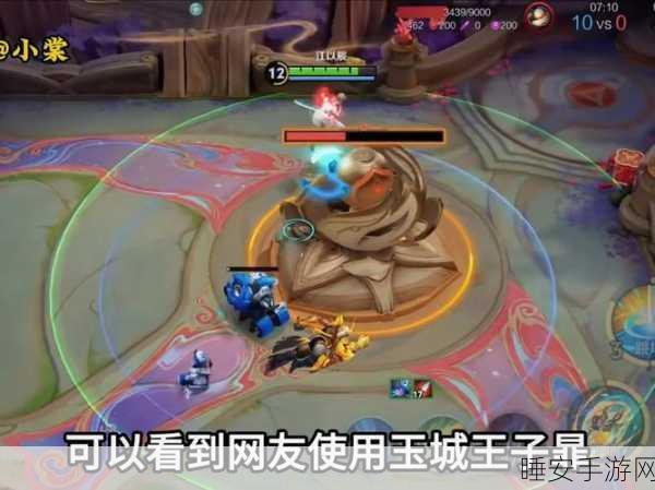 王者荣耀峡谷探秘,揭秘击败特效获取全攻略
