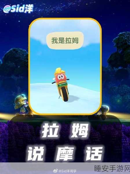 摩尔庄园深度攻略,揭秘隐身衣获取与前哨站潜入绝技