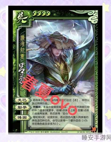 手游攻略,解锁放开那三国2吕蒙的制胜之道