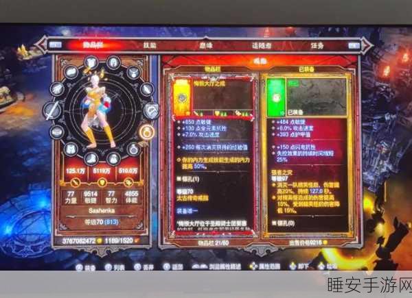 暗黑3放置版燃爆上线，深度RPG手游体验与竞技盛宴