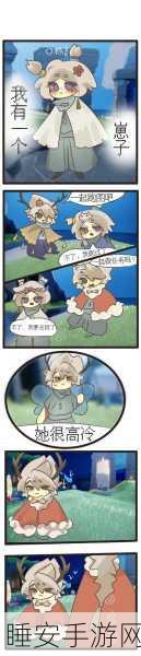 光遇两小时半游戏耗电过半,你的手机电量还够用吗?