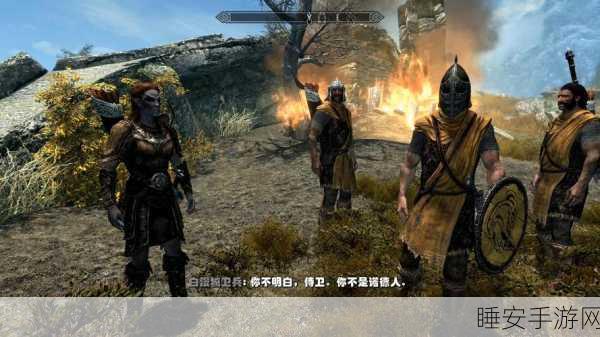 上古卷轴5手游版,启程奇幻之旅,深度探索未知世界的奥秘