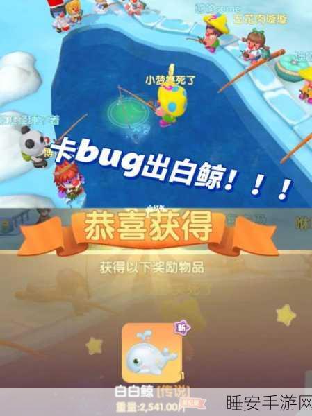 摩尔庄园新玩法揭秘，白白鲸冲浪板解锁全攻略，赢取夏日清凉大奖！