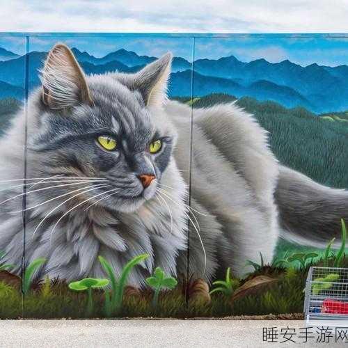猫之城,恬静时刻涂鸦之选,探索艺术的深度与生活的诗意