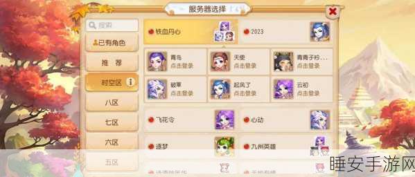 梦幻西游豪宅盛宴,尊享特权,解锁豪华游戏体验全攻略