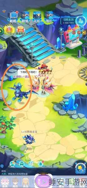 超级精灵手，蒙战龙全面解析