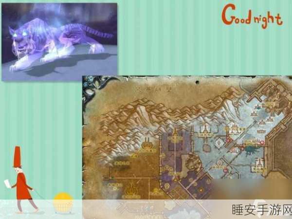 魔兽世界手游攻略，揭秘暮光高地传送门精确位置与探索技巧