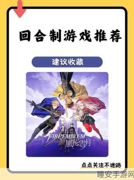 镇魔塔手游震撼上线，策略战斗新纪元，挑战极限智慧