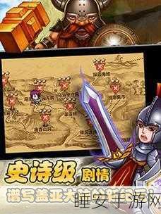镇魔塔手游震撼上线,策略战斗新纪元,挑战极限智慧