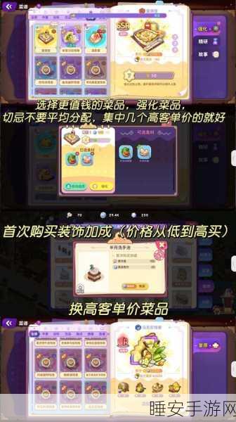 梦境食旅心愿瓶探险全攻略，解锁隐藏宝藏，赢取限定奖励！