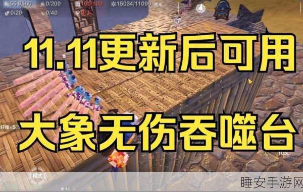妄想山海,揭秘大象元神的多重妙用与详细攻略