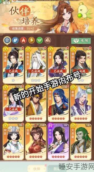 新仙剑手游震撼上线，蜀山地脉卡级挑战，修仙之旅即刻启程！