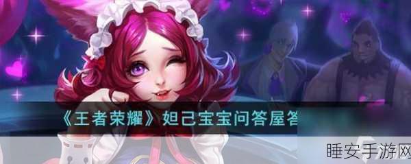 王者荣耀法强巅峰揭秘，妲己姜子牙竟非最强？