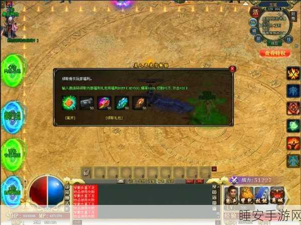 热门国产RPG手游橙红风云下载指南,探索趣味角色扮演新境界