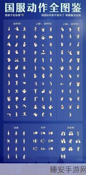 光遇平地遁地技巧揭秘，掌握神秘操作，探索无限可能！
