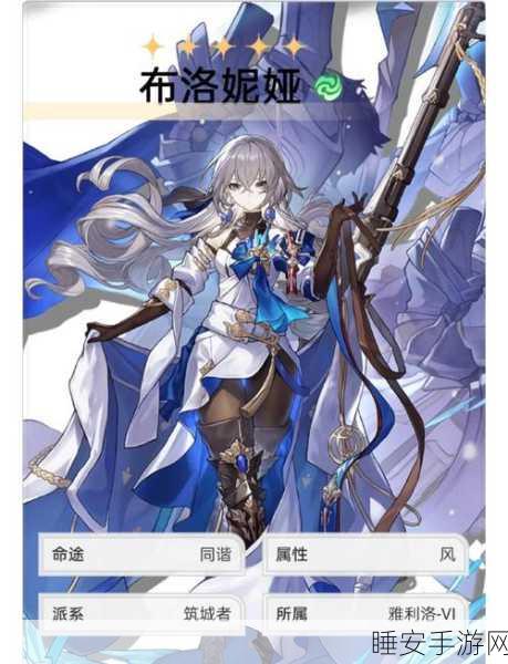 星穹铁道角色升至50级经验全解析,助你快速突破等级瓶颈