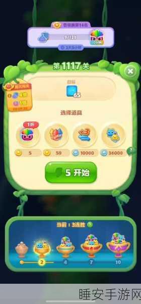 加减消除手游火爆上线，挑战烧脑算数，开启儿童益智新篇章