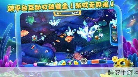 单机捕鱼达人免费手游下载_以捕鱼为主题的单机游戏