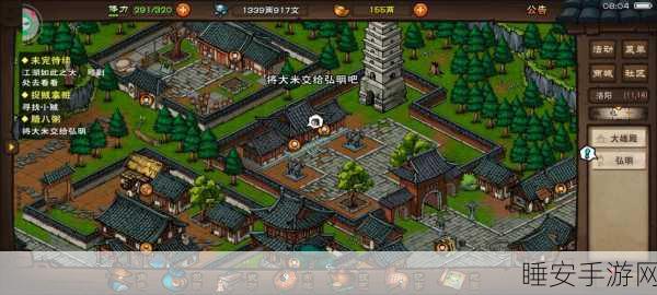 烟雨江湖深度探索，揭秘柳瑟主线任务位置与高效完成攻略