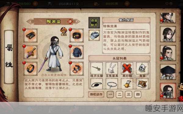 烟雨江湖深度探索,揭秘柳瑟主线任务位置与高效完成攻略