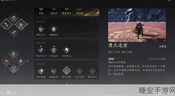 燕云十六声绝学揭秘，奇术凌虚一指获取攻略全解析