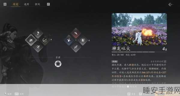 燕云十六声绝学揭秘,奇术凌虚一指获取攻略全解析