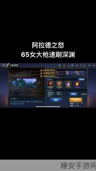 阿拉德之怒深度揭秘，属性强化对伤害计算的终极攻略