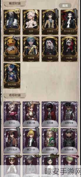 揭秘!第五人格首充128元豪华礼包内含哪些惊喜?