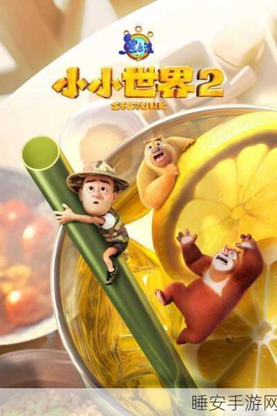 部族之光手游下载-充满乐趣的冒险类手机游戏